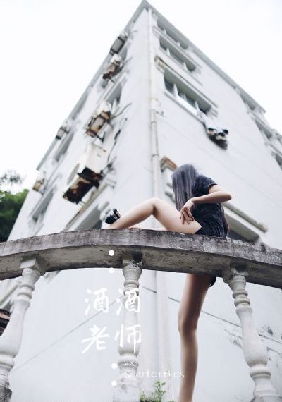 网游之美女同居