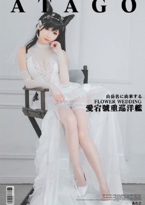 元气少女缘结神2