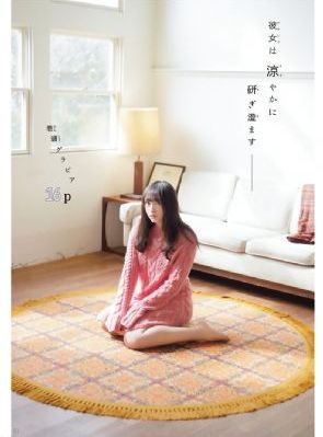 灯草花尚灯国语高清剧情介绍