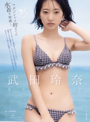三分之一情人在线